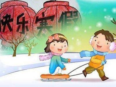 初中生寒假生活作文精选