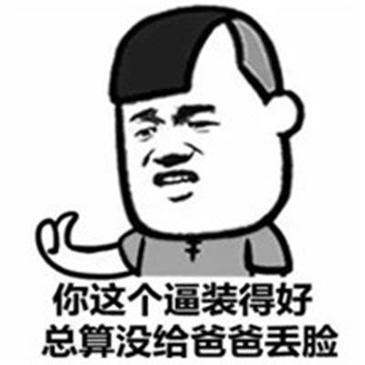 幽默搞笑句子