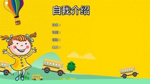 有内涵有创意自我介绍5篇