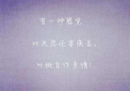 关于爱情心碎的句子大全