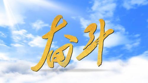 2020最新大学助学金申请书范文摘抄