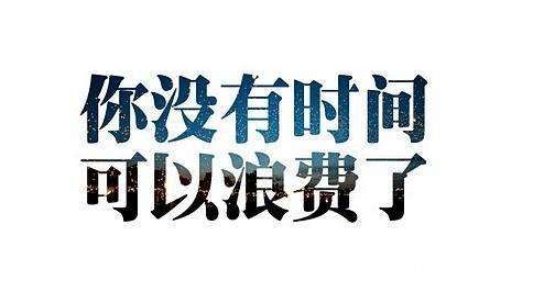 冲刺高考励志演讲稿大全