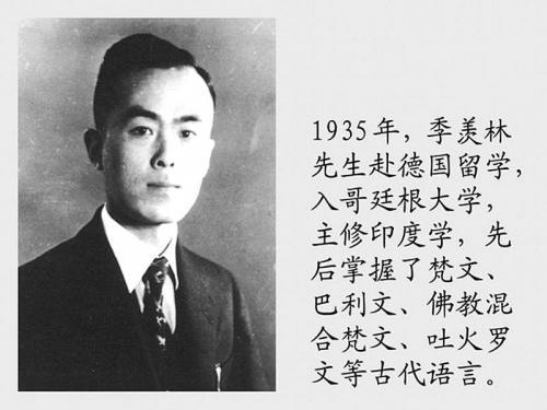 季羡林的十个小故事，值得我们学习敬仰