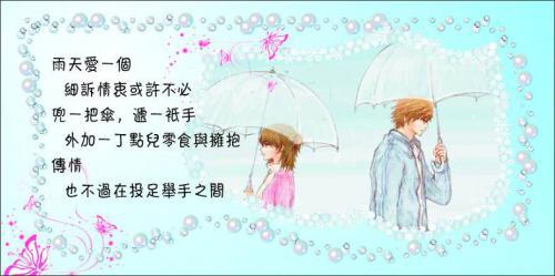 爱情的句子唯美短句