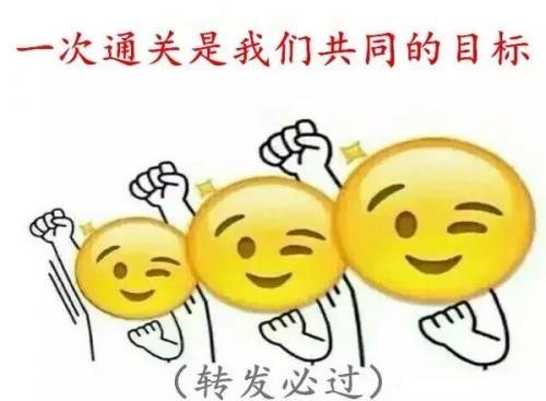 经典诙谐，刚考完试发的幽默说说