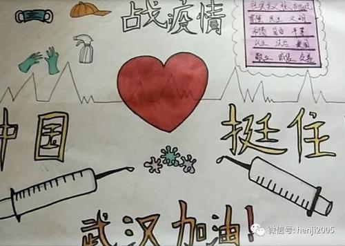 2020疫情中的感人故事