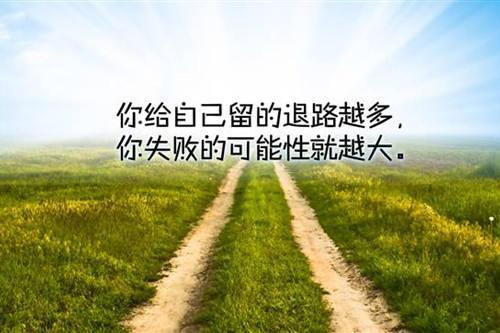 关于克服困难名言