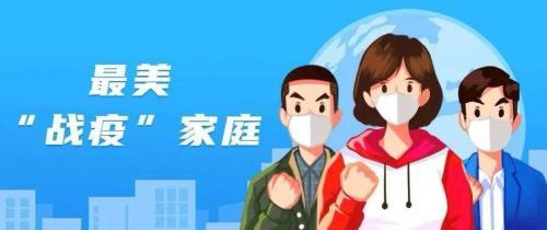 高校党组织战疫示范微党课第十讲观后感心得范文推荐