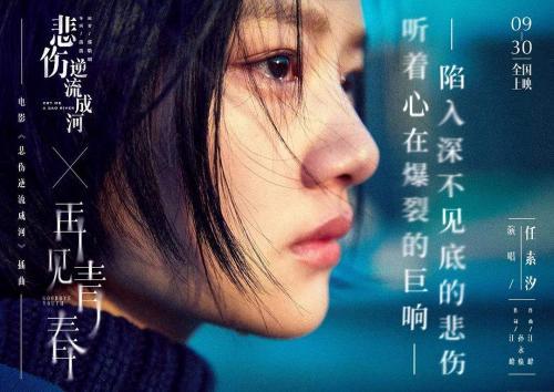 10部改编成电视剧的青春小说