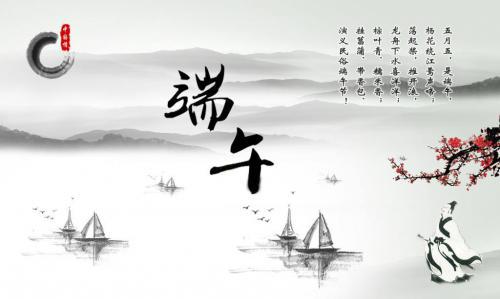 形容端午节的句子50句