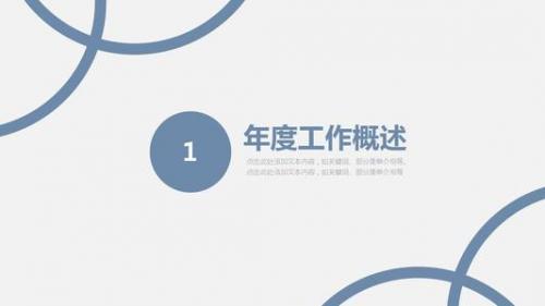 2020年年终工作总结精选3篇