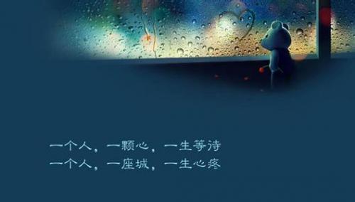 让对方看到心疼的个性签名50句