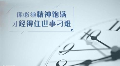 读书的励志句子大全