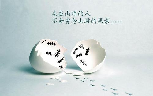 齐瓦勃的工作励志故事：做一名优秀的自我管理者