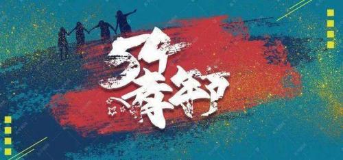 《后浪》演讲观后感精选3篇