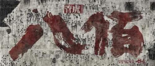 电影《八佰》精彩影评600字精选三篇