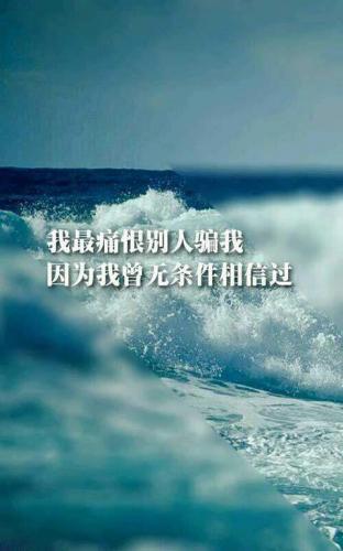 个性说说，傲娇霸气范