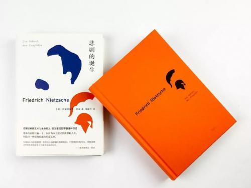 尼采的个人简介资料