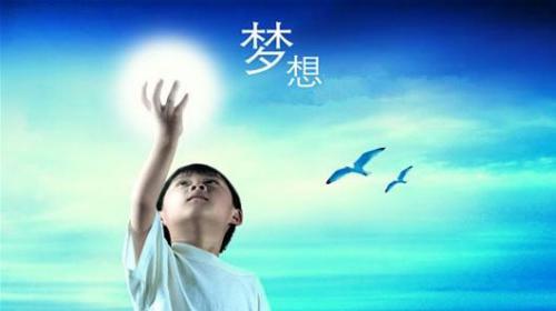 关于梦想拼搏的句子精选40句