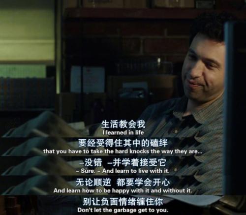 正能量电影台词截图