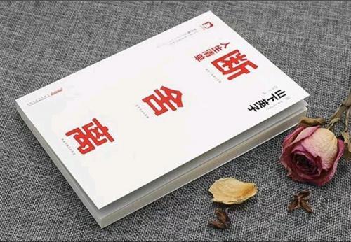 《断舍离》读后感1000字4则