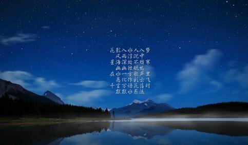 《繁星春水》读后感500字精选三篇