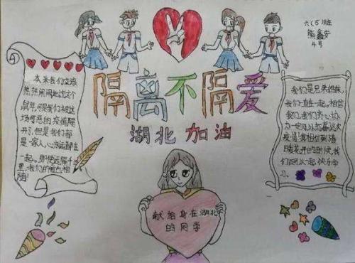 抗击疫情作文素材大全