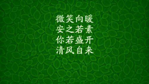 英语名言警句大全