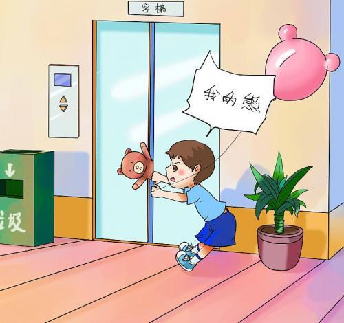 以安全为话题的文章大全