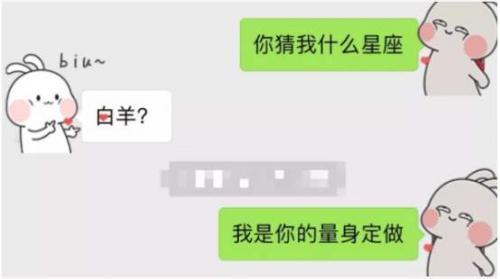 抖音撩人的土味情话