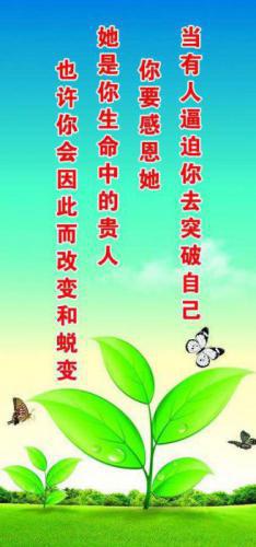 关于自我控制的故事6篇_非常经典