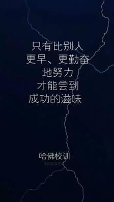 鼓励自己的名言100句