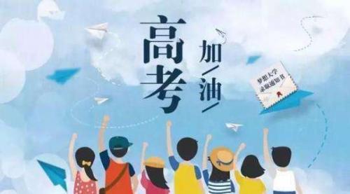 高考满分作文大全