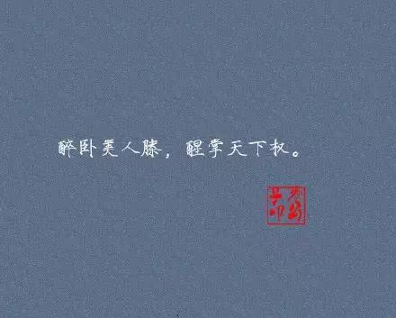 2019年最有个性的说说：让你的朋友圈被赞爆