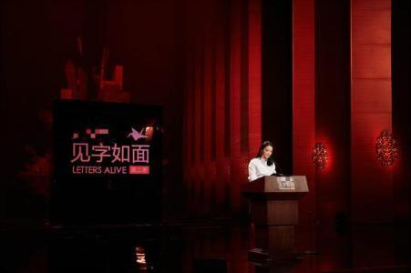 见字如面书信原稿三篇