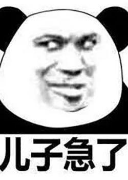 幽默短信，逗你笑不停