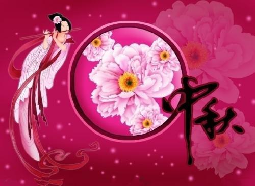 中国古代民间传说故事摘抄
