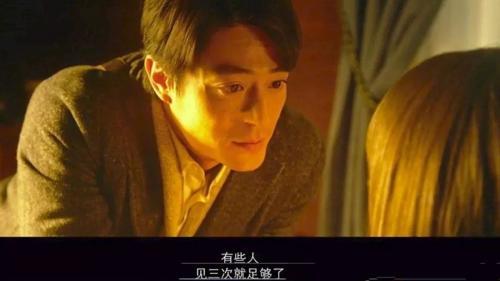 电影《大约在冬季》故事简介