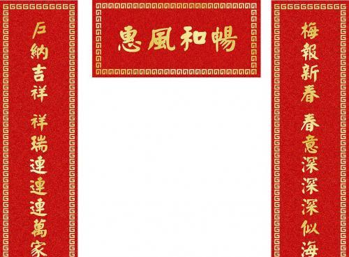 经典对联大全