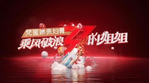 《乘风破浪的姐姐》里姐姐们的官宣文案集锦
