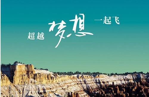 高考励志标语大全