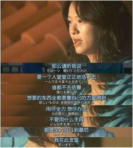 励志电影台词截图