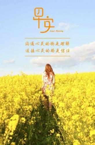 职场励志小故事3则