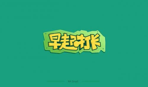 学生坚持打卡的激励语录大全