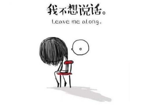 心情不爽想发泄的语句