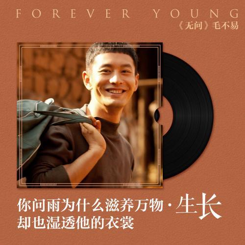 《无问西东》经典语录二十句