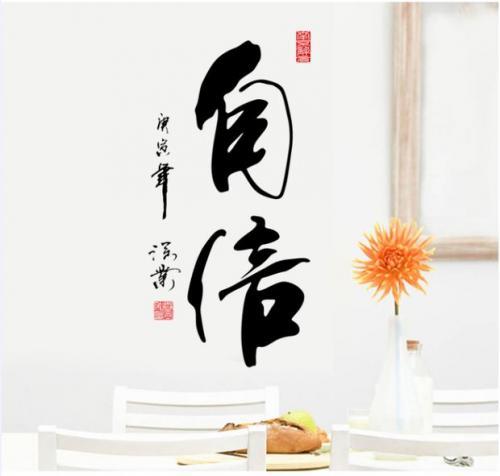 自信的名言警句大全