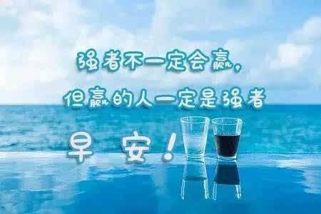 那些看上去光鲜的人，过得并不比你容易