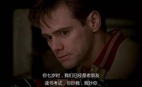 楚门的世界观后感800字三篇