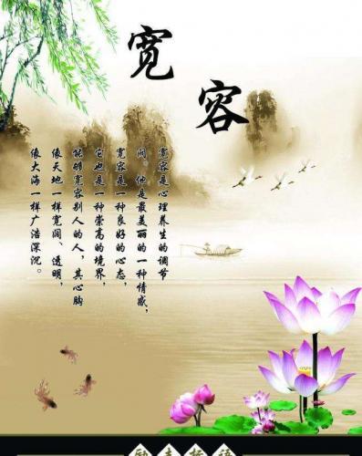做人的道理 8条真理